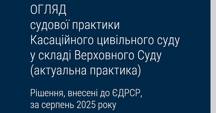 Чтобы не пропустить новости судебной практики, подписывайтесь на Телеграм-канал «ЗиБ». Для этого кликните на изображение.