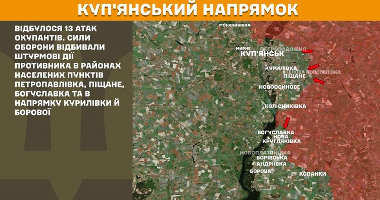 Инфографика: Генштаб ВСУ