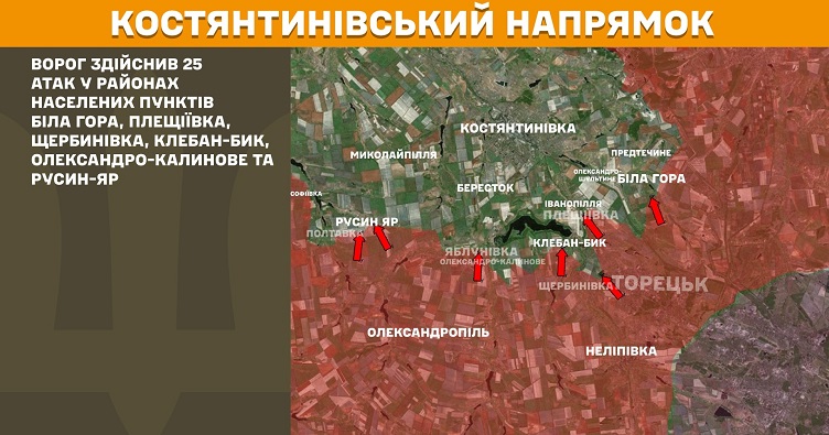 Инфографика: Генштаб ВСУ