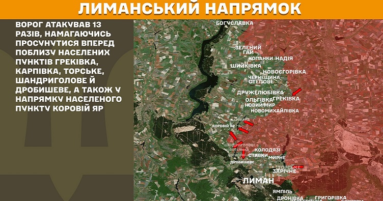 Інфографіка: Генштаб ЗСУ