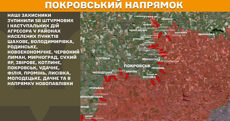 Инфографика: Генштаб ВСУ