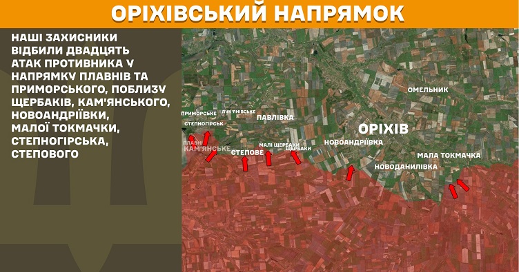 Инфографика: Генштаб ВСУ