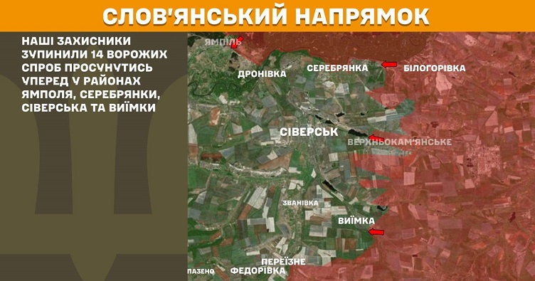 Инфографика: Генштаб ВСУ