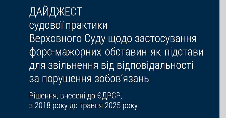 Чтобы не пропустить новости судебной практики, подписывайтесь на Телеграм-канал «ЗиБ». Для этого кликните на изображение.
