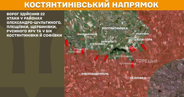 Інфографіка: Генштаб ЗСУ