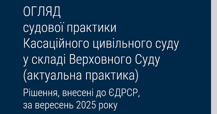 Чтобы не пропустить новости судебной практики, подписывайтесь на Телеграм-канал «ЗиБ». Для этого кликните на изображение.