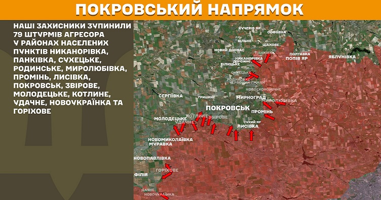 Інфографіка: Генштаб ЗСУ