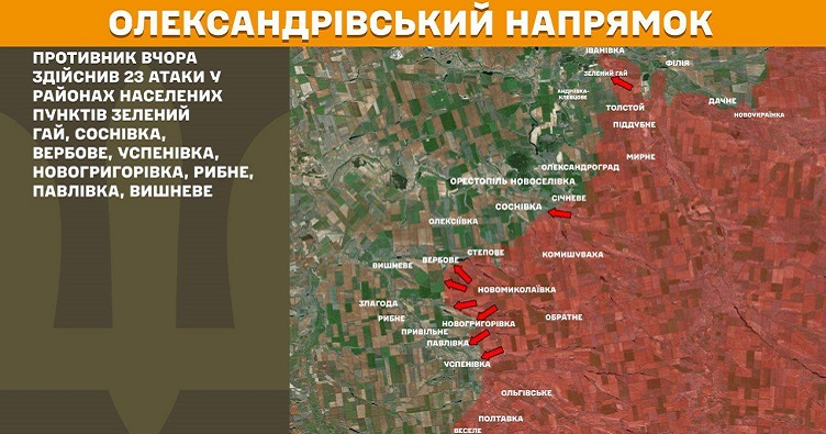 Інфографіка: Генштаб ЗСУ