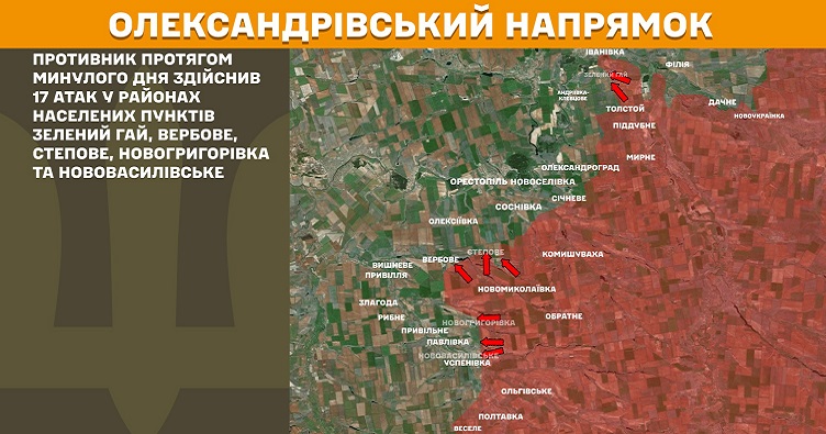 Інфографіка: Генштаб ЗСУ