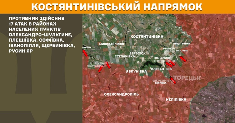 Інфографіка: Генштаб ЗСУ