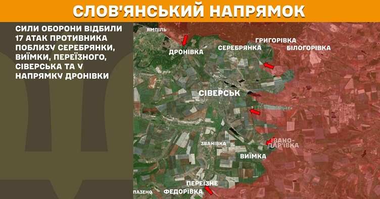 Інфографіка: Генштаб ЗСУ