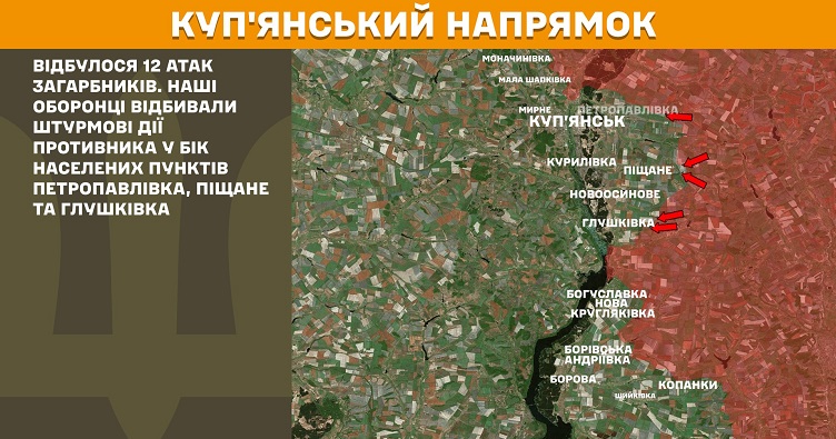 Инфографика: Генштаб ВСУ