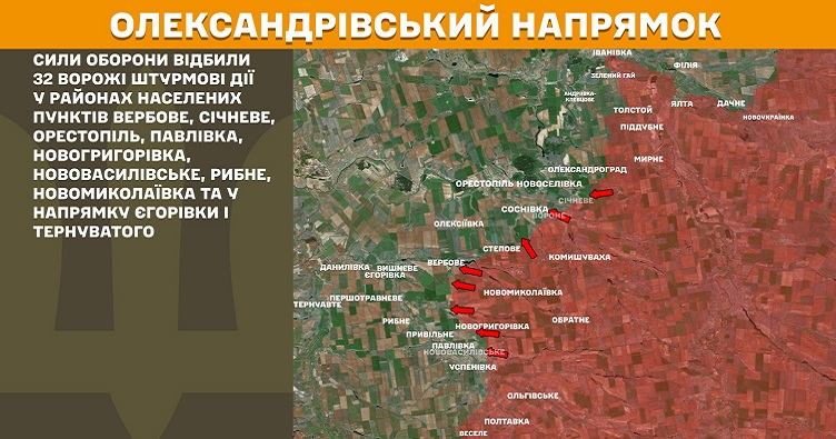 Инфографика: Генштаб ВСУ