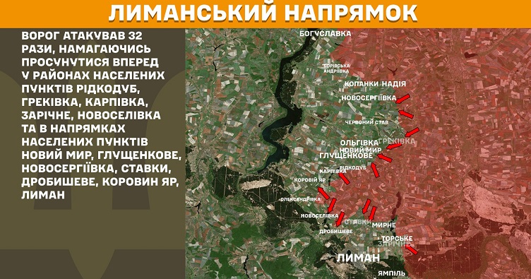 Инфографика: Генштаб ВСУ