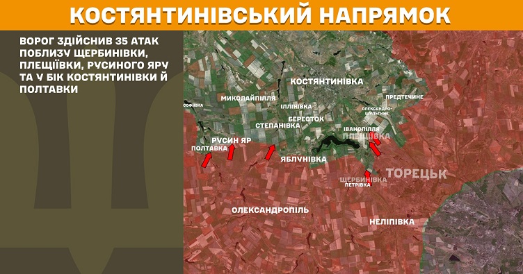 Інфографіка: Генштаб ЗСУ