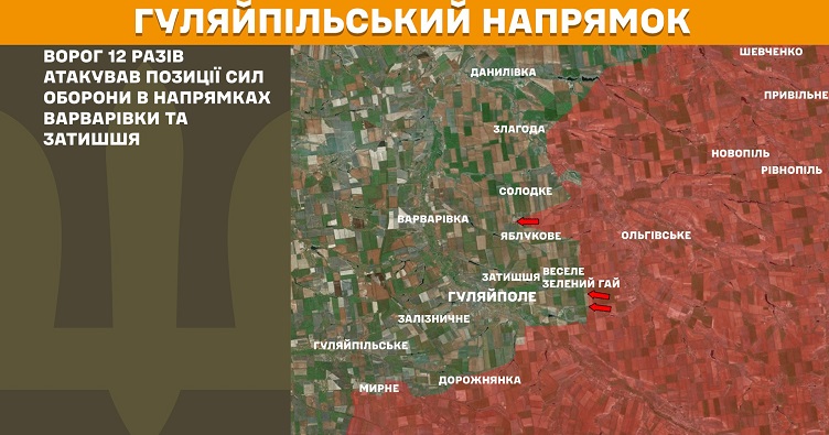 Інфографіка: Генштаб ЗСУ