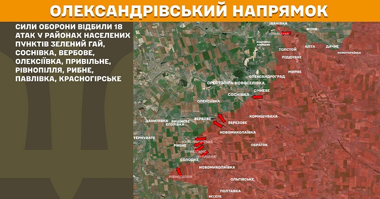 Інфографіка: Генштаб ЗСУ