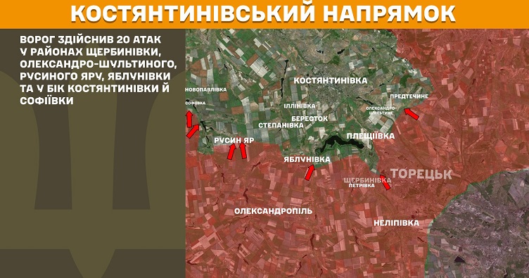 Інфографіка: Генштаб ЗСУ