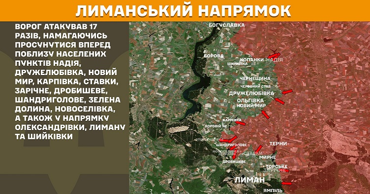 Інфографіка: Генштаб ЗСУ