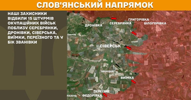 Инфографика: Генштаб ВСУ