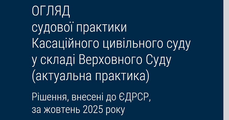 Чтобы не пропустить новости судебной практики, подписывайтесь на Телеграм-канал «ЗиБ». Для этого кликните на изображение.