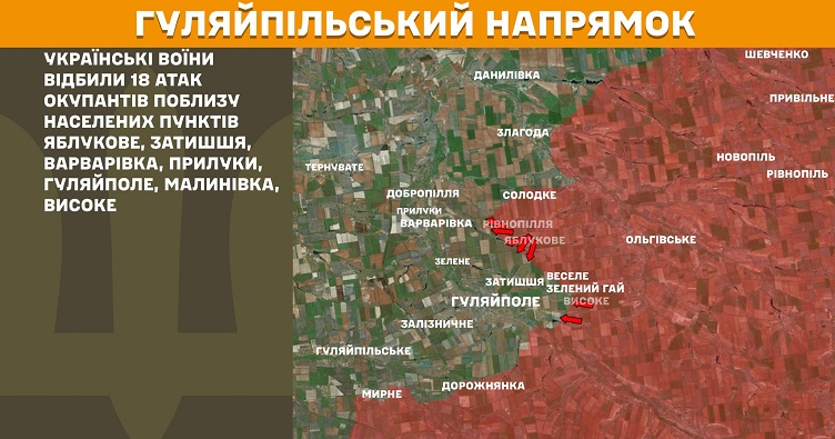 Инфографика: Генштаб ВСУ