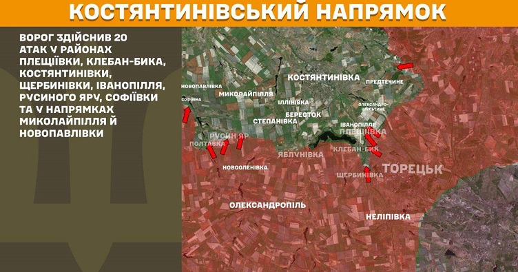 Инфографика: Генштаб ВСУ