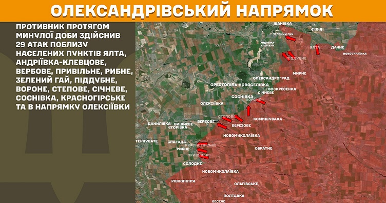 Інфографіка: Генштаб ЗСУ