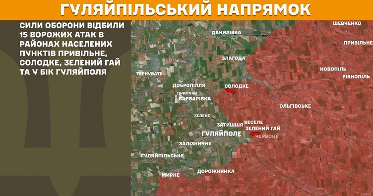 Інфографіка: Генштаб ЗСУ