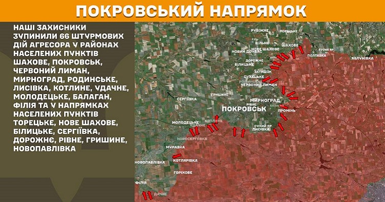 Інфографіка: Генштаб ЗСУ