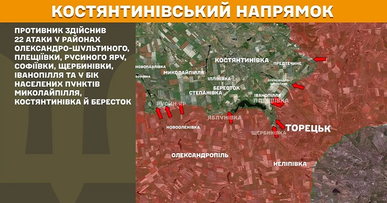 Інфографіка: Генштаб ЗСУ