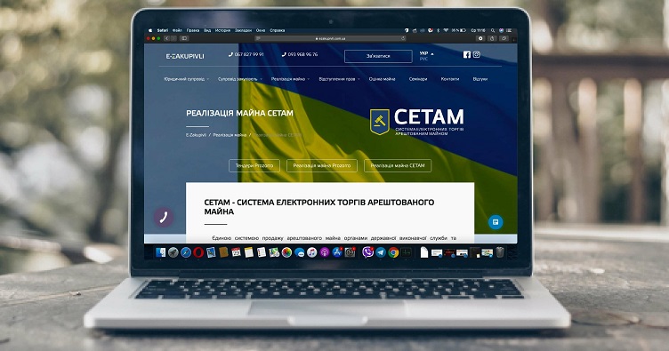 Аби не пропустити новини судової практики, підпишіться на Телеграм-канал «ЗіБ». Для цього натисність на зображення.