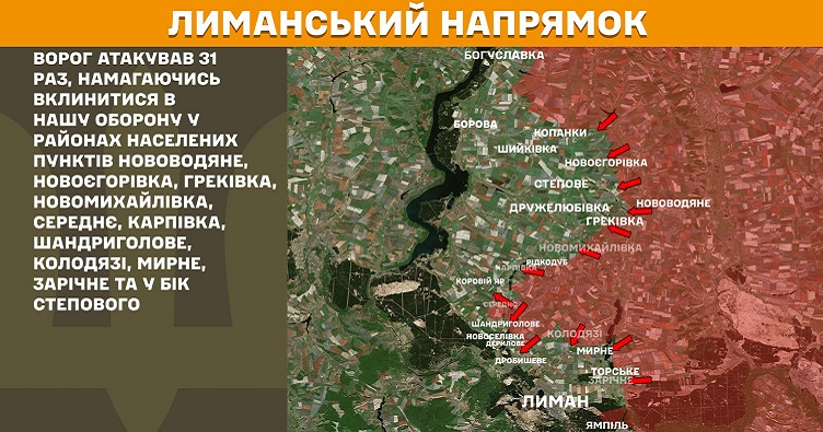 Інфографіка: Генштаб ЗСУ