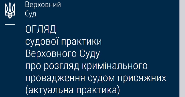 Чтобы не пропустить новости судебной практики, подписывайтесь на Телеграм-канал «ЗиБ». Для этого кликните на изображение.