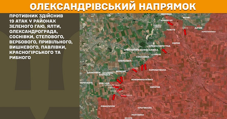 Інфографіка: Генштаб ЗСУ