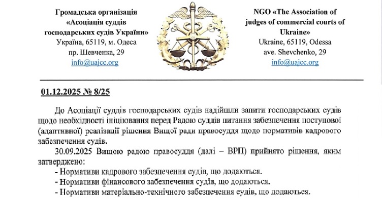 Аби підписатися на телеграм-канал «ЗіБ» та знати більше про новини судової системи, натисніть на зображення.