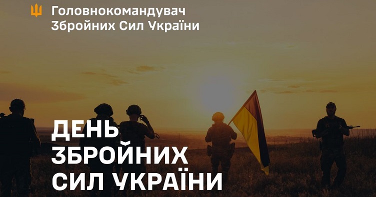 Інфографіка: Генштаб ЗСУ