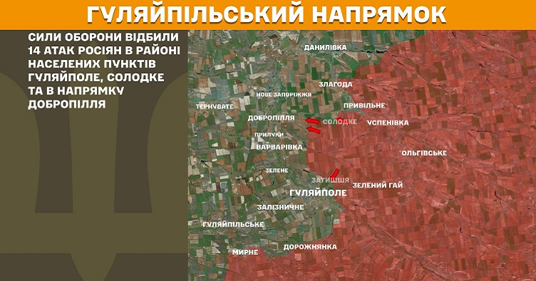 Инфографика: Генштаб ВСУ