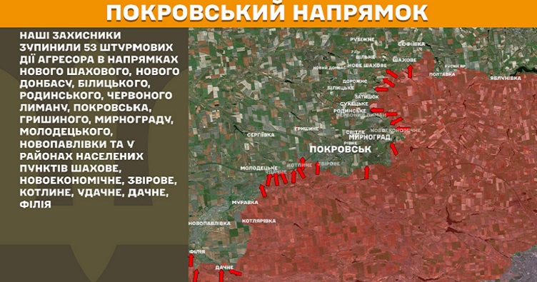 Инфографика: Генштаб ВСУ