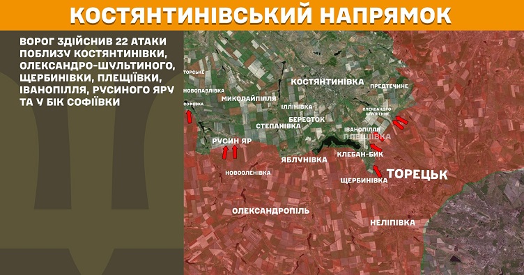 Инфографика: Генштаб ВСУ