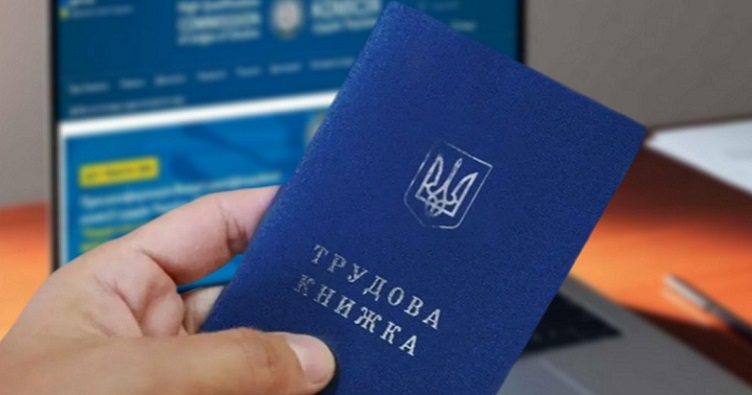 Чтобы ознакомиться с разъяснениями о подаче документов о трудовой деятельности, в частности адвокатами, нажмите на изображение.