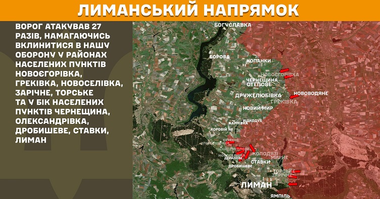 Інфографіка: Генштаб ЗСУ