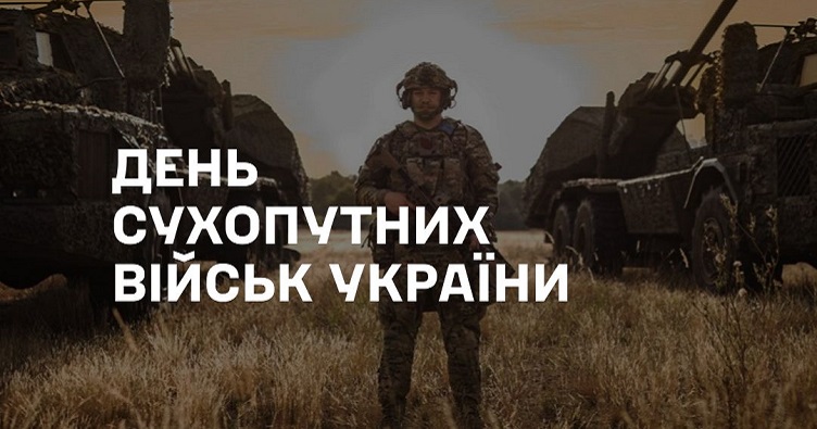 Колаж: Генштаб ЗСУ