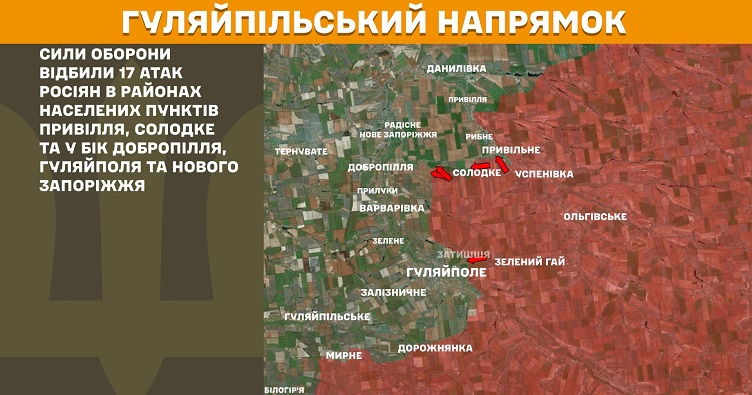 Інфографіка: Генштаб ЗСУ