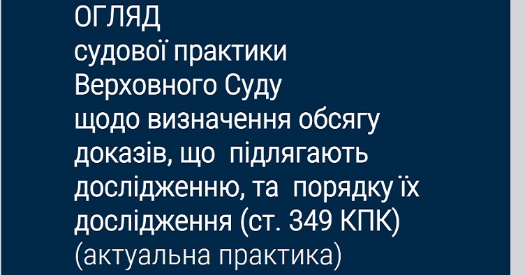 Чтобы не пропустить новости судебной практики, подписывайтесь на Телеграм-канал «ЗиБ». Для этого кликните на изображение.