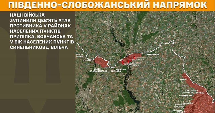 Інфографіка: Генштаб ЗСУ