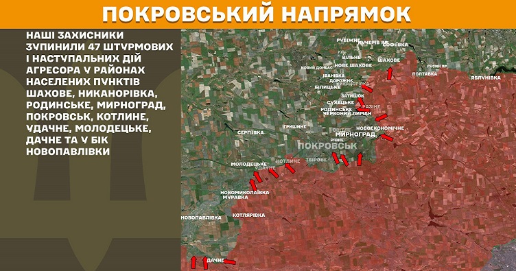 Інфографіка: Генштаб ЗСУ