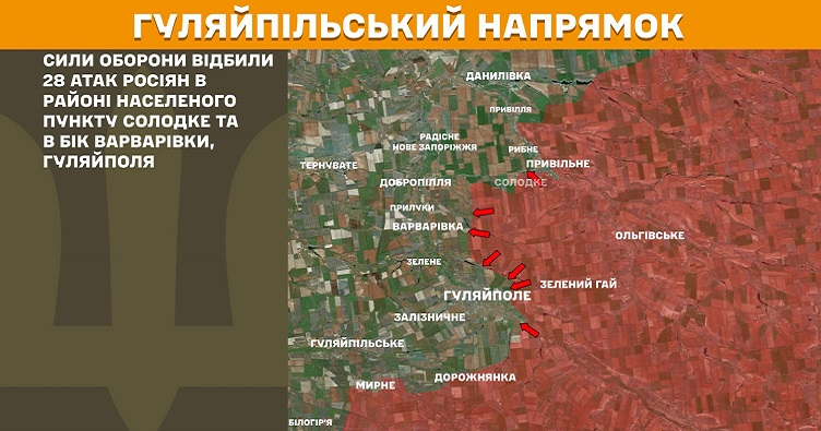 Инфографика: Генштаб ВСУ