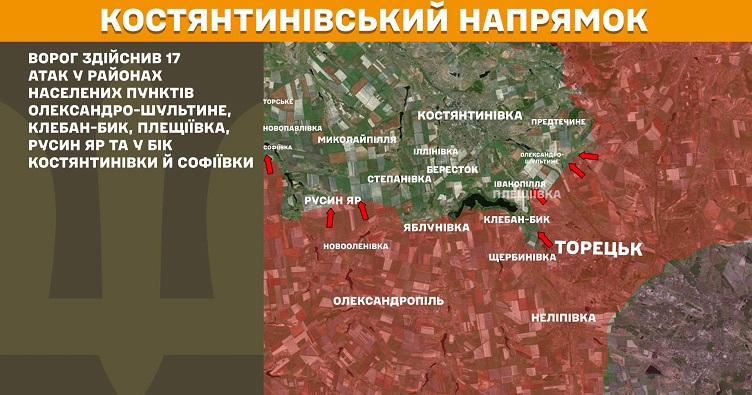 Інфографіка: Генштаб ЗСУ