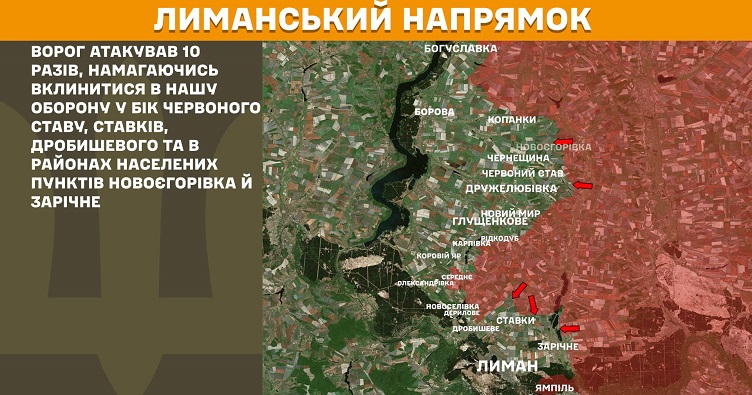 Инфографика: Генштаб ВСУ